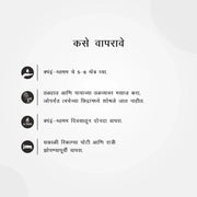 वेदोबी डायबा फ्री हर्बल बाह्य वापरासाठी द्रव – आरोग्य सहाय्यासाठी (110 मि.ली. + 30 मि.ली.)