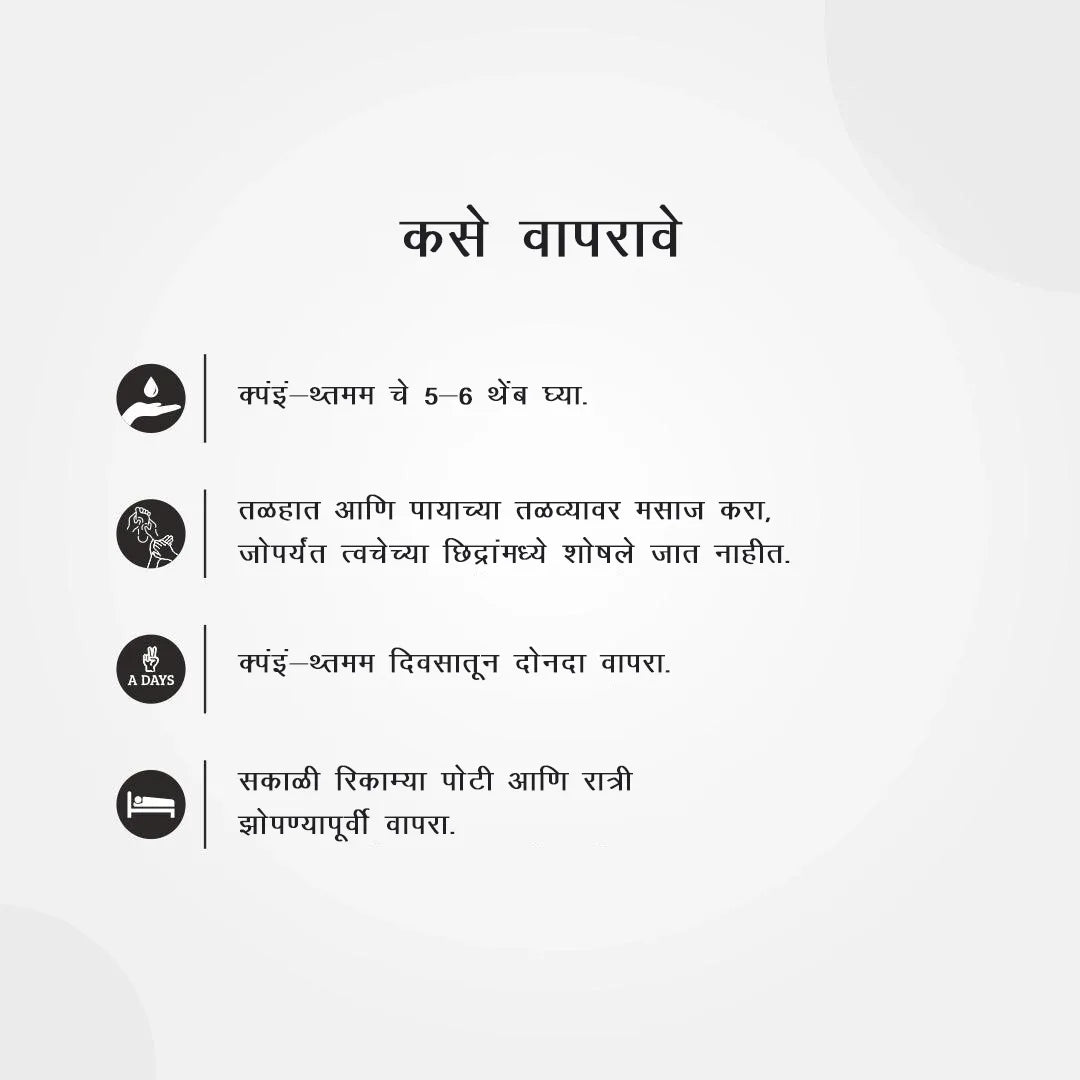 वेदोबी डायबा फ्री हर्बल बाह्य वापरासाठी द्रव – आरोग्य सहाय्यासाठी (110 मि.ली. + 30 मि.ली.)